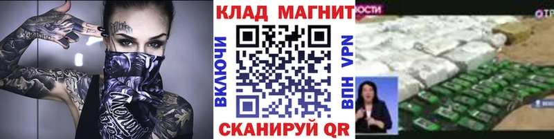 Виды наркоты Сунжа Кокаин  МЕФ 