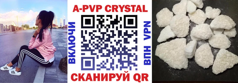 hydra зеркало  Сунжа  Alpha PVP Соль 