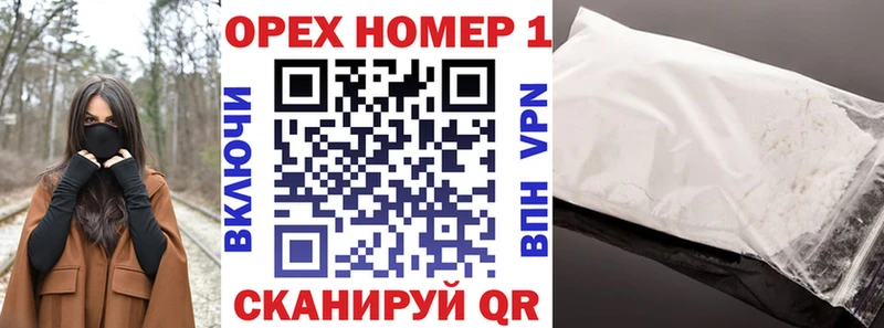 COCAIN 97%  MEGA зеркало  Сунжа  купить  