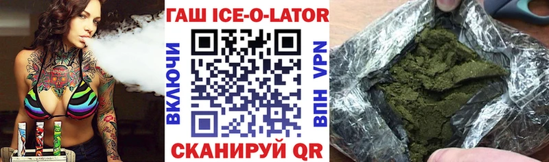 mega ONION Сунжа ГАШ убойный наркота