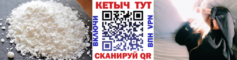 OMG tor  Сунжа  КЕТАМИН VHQ 