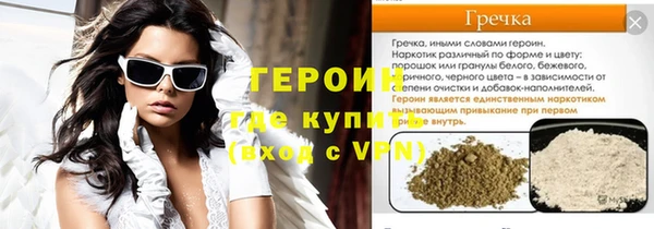 ALPHA PVP Беломорск