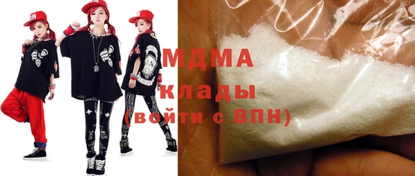 мефедрон Белокуриха