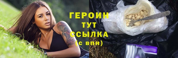 мефедрон Белокуриха