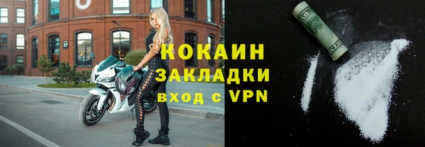 ALPHA PVP Беломорск