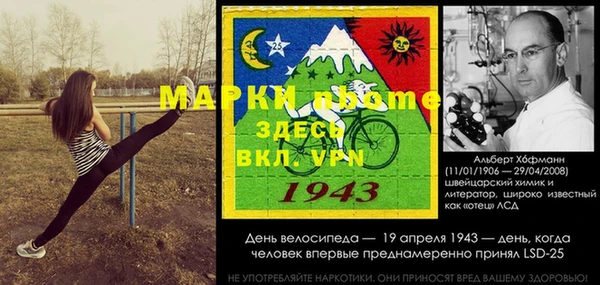 мефедрон Белокуриха