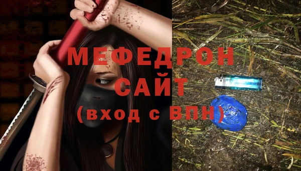 ALPHA PVP Беломорск