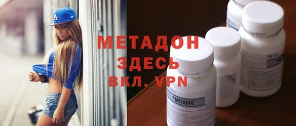 ALPHA PVP Беломорск