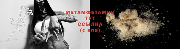 мефедрон Белокуриха