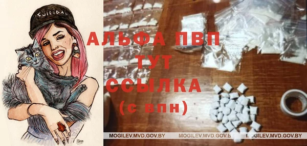 мефедрон Белокуриха