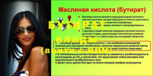 мефедрон Белокуриха