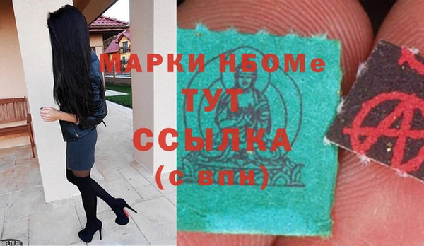 эйфоретик Покров