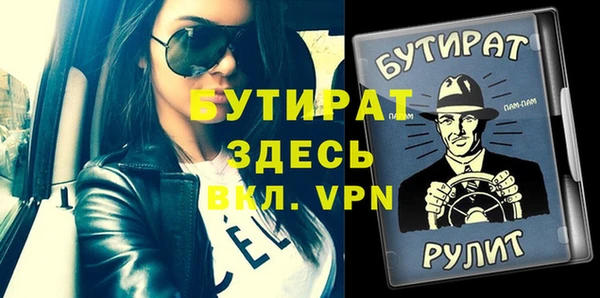мефедрон Белокуриха