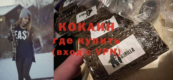 ALPHA PVP Беломорск