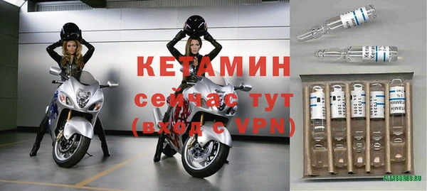 бошки Покровск