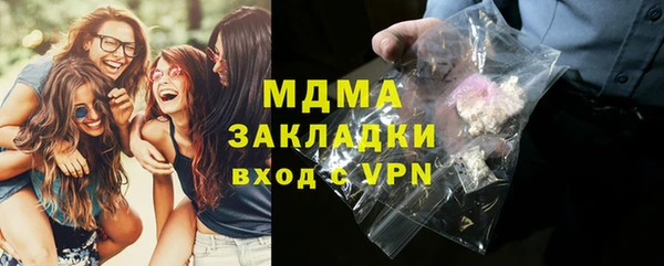 мефедрон Белокуриха
