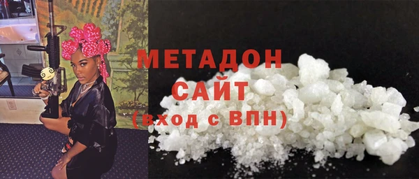 мефедрон Белокуриха