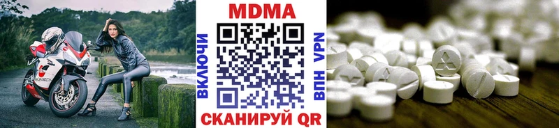 MDMA Molly  mega ссылка  shop телеграм  купить закладку  Сунжа 