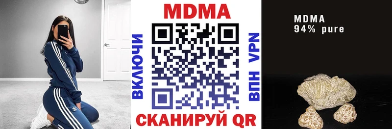 МДМА Molly Сунжа