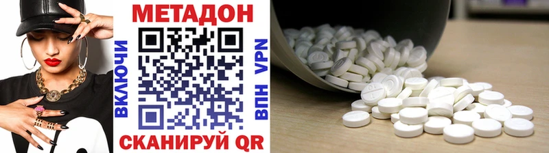 Метадон мёд  Сунжа 