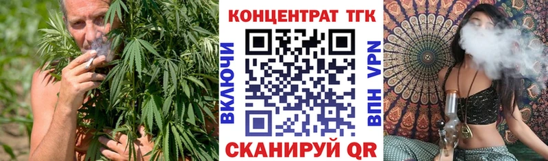 Дистиллят ТГК вейп с тгк  купить наркотики сайты  Сунжа 